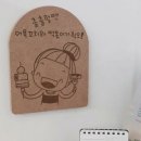 꾸밈 이미지