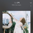 박플로