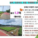 심공인중개사사무소 이미지