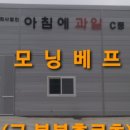 마석야채와과일