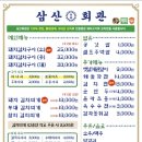 아폴로헬스케어의원 네이버블로그