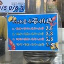 탐나종합어시장신금호역점 | [성동구, 금호동] 신금호횟집, 금호동횟집 "탐나종합어시장 신금호역점" 방문 후기