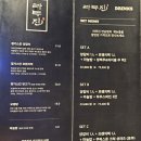 라무진 연남점 | 연남동 맛집 양고기 [라무진] 내돈내산 솔직후기