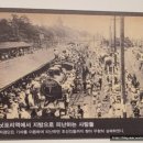 일제강점기 군산역사관 이미지
