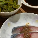 스시타로
