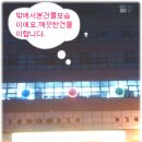 장안당구장 - 태백시 장성로 33-2 | 장안당구장