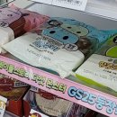 지에스25 양산양주점 이미지