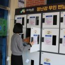 시 육아종합지원센터 이미지