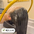 나를위한날e~쁘다에스테틱