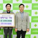 ㈜기목이엔씨 이미지