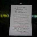 사파동307 이미지