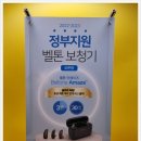 평촌트윈마트 이미지