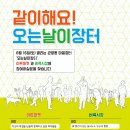 날마다장터 이미지