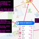 [송파]파티앤스터디 헬리오 403