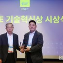 이브이솔루션