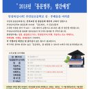 부안남초등학교 이미지