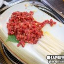 최고한우돈 이미지