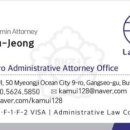 형제행정사 이미지