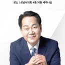 정윤