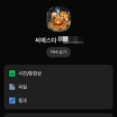 강릉 씨에스타 게스트하우스 경포본점 이미지