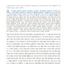 존재의 사랑 이미지