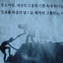 나눔과섬김목성동지점 | G 제로 시대, 교회의 역할
