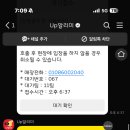 할머니야채 - 남동구 구월로276번길 55 | 할머니야채