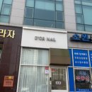 [ 인천 청라 네일샵 도르네일 봄 네일아트 이달의아트 내돈내산 만족후기 ]
