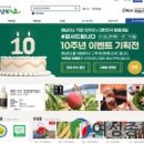 미소직영 여성종합뉴스