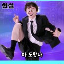 “쿨하게, 열여덟”