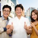 골목식당 이미지