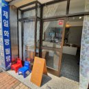 그미나라