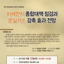스페셜가스 이미지