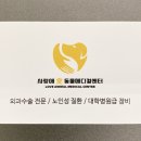 사랑애동물메디컬센터 이미지