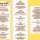 보안전기