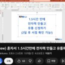 [2024년 상반기]일상이 특별해지는 에세이쓰기에서 전자책 출판까지 | 전자책 출간 그 뒷이야기 1: 귀차니즘 검프에게 작업의 정석이란? (전자책 출간 무료 지원 사이트 "작가...