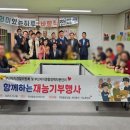 백양종합사회복지관 이미지