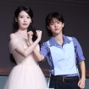 이연