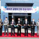 북부권 시내버스 공영차고지 노컷뉴스