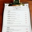 이태리뽕 이미지