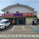 찐배네양꼬치설렁탕 이미지