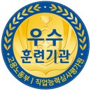 이유제과제빵커피학원