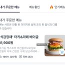 시오커피