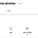정일기업 이미지