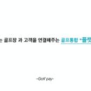 써드아이즈 이미지