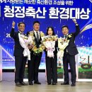 이정목장 이미지