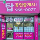 구암동188 이미지