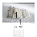 디지로그플랜 이미지