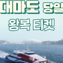 주식회사 여행자유 이미지