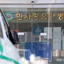 대구요양병원 이미지